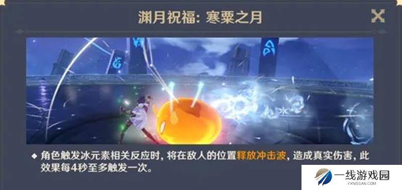 原神5.5新深渊怎么打 2025年4月深径螺旋11层攻略