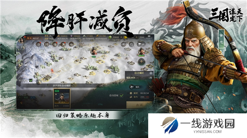 三国：谋定天下品鉴会**落幕 公测定档掀起SLG手游新热潮