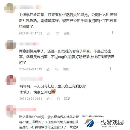 炽焰天穹公测定档7月17日 ，少女们悲喜交织的凄美物语即将启程！
