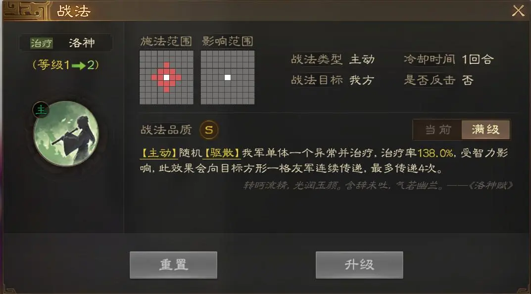 三国志战棋版PK5官渡之战冷门核心武将排行最新2025