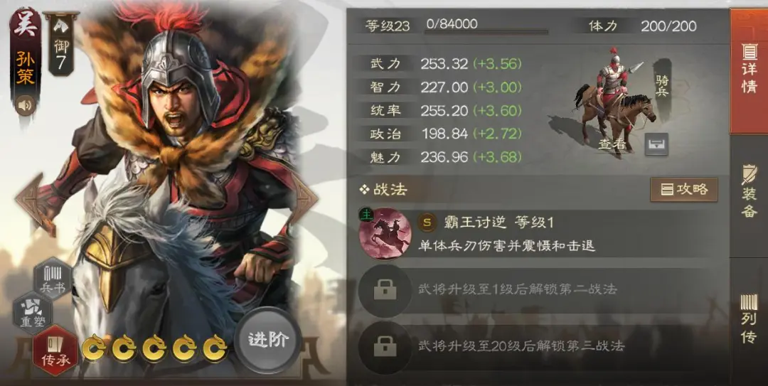 三国志战棋版PK5官渡之战冷门核心武将排行最新2025