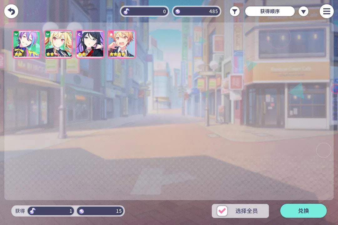 初音未来缤纷舞台新人入坑抽卡和攒资源攻略