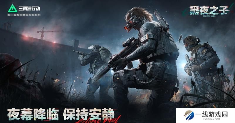 最新三角洲行动每日密码 4月20日密码门密钥