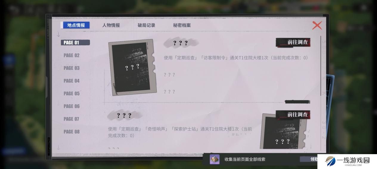《碧蓝航线》春日版本重磅上线！深谷来信活动开启 多重活动同步登场
