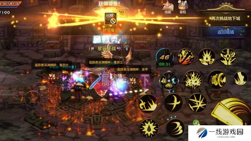 DNF手游无形装备怎么开特效 无形装备特效触发方法
