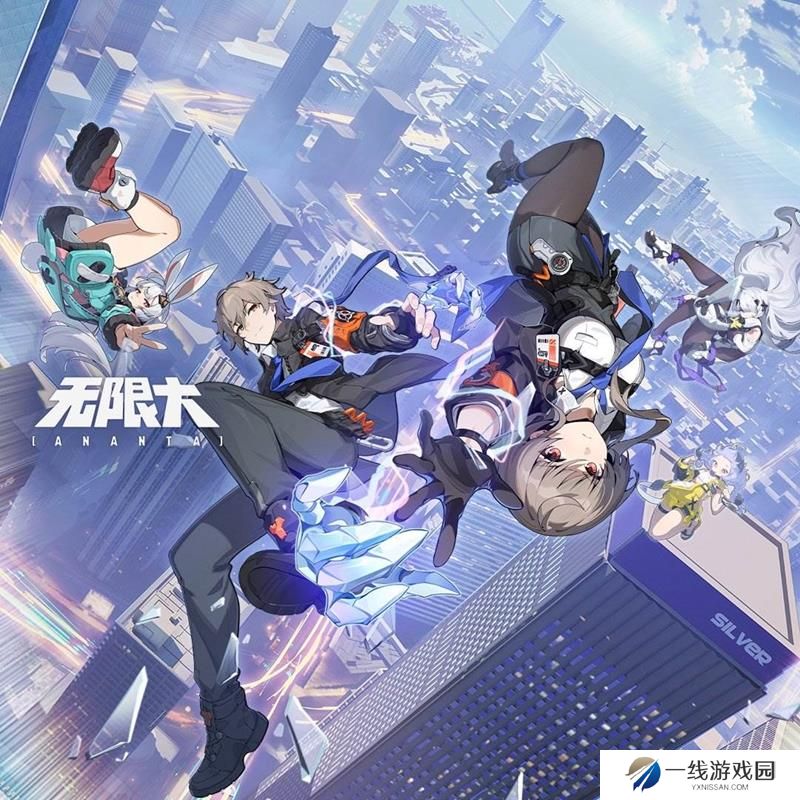无限大什么时候公测 无限大最新公测时间