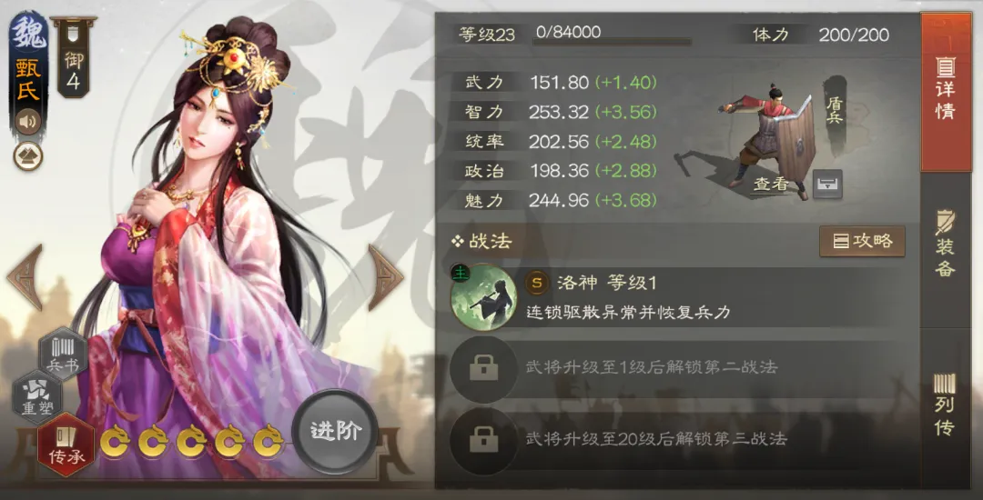 三国志战棋版PK5官渡之战冷门核心武将排行最新2025