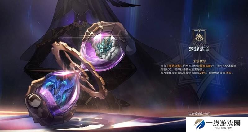 崩坏星穹铁道3.2末日幻影最强阵容 最新末日幻影打法