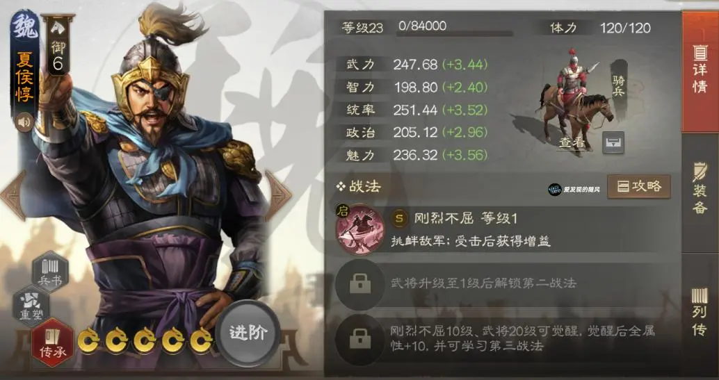 三国志战棋版PK5官渡之战冷门核心武将排行最新2025