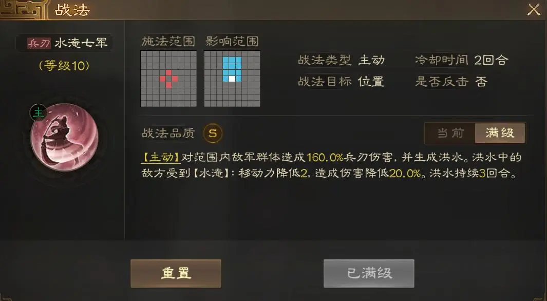 三国志战棋版PK5官渡之战冷门核心武将排行最新2025