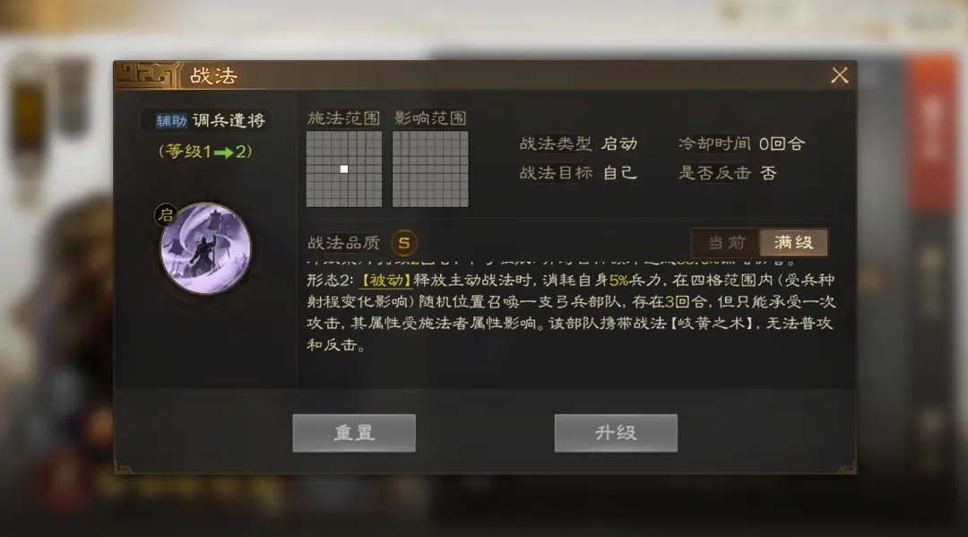 三国志战棋版PK5官渡之战冷门核心武将排行最新2025