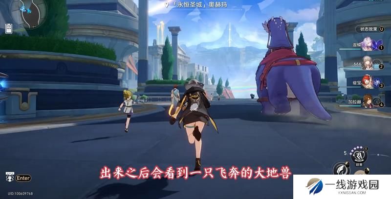 崩坏星穹铁道隐藏成就 脚步因思念而狂乱解锁方法