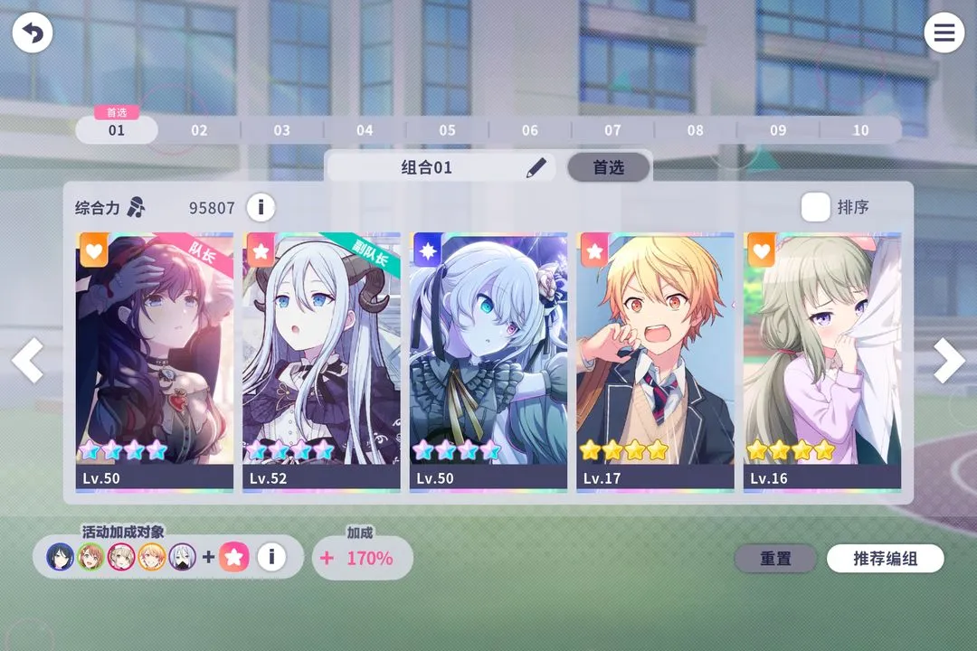 初音未来缤纷舞台新人入坑抽卡和攒资源攻略