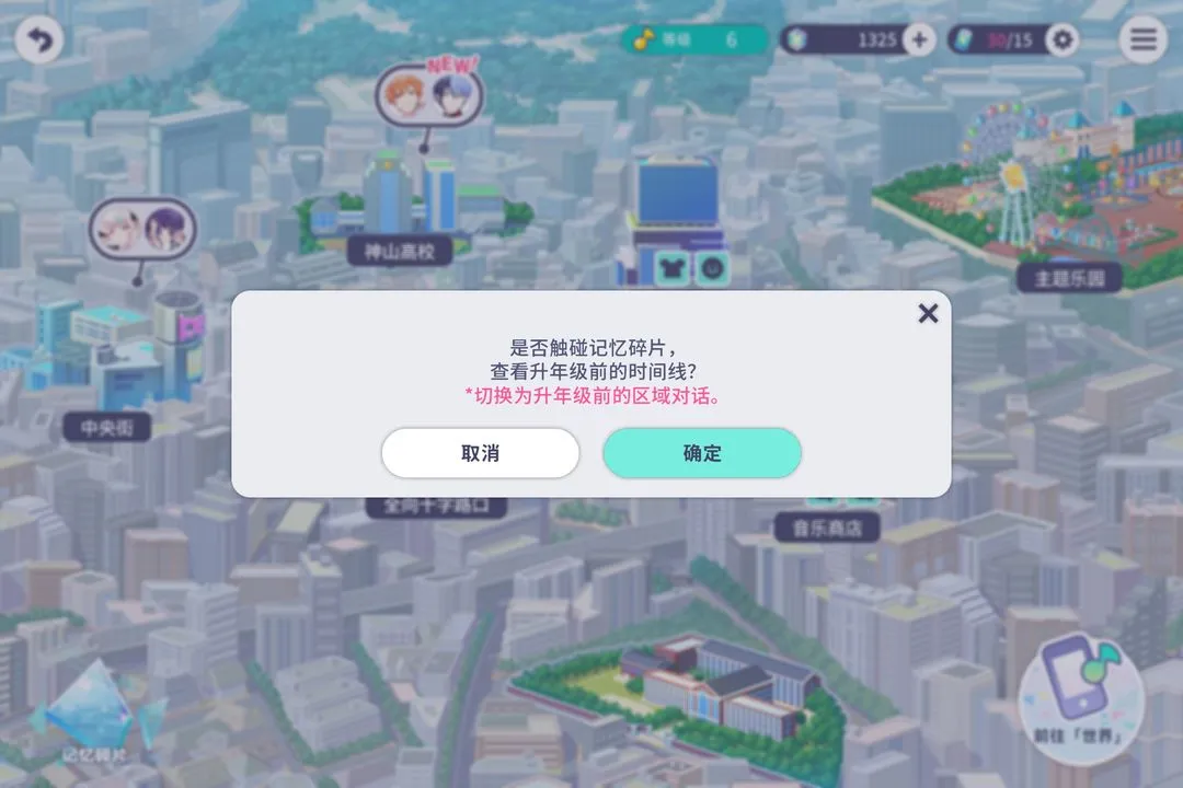 初音未来缤纷舞台新人入坑抽卡和攒资源攻略