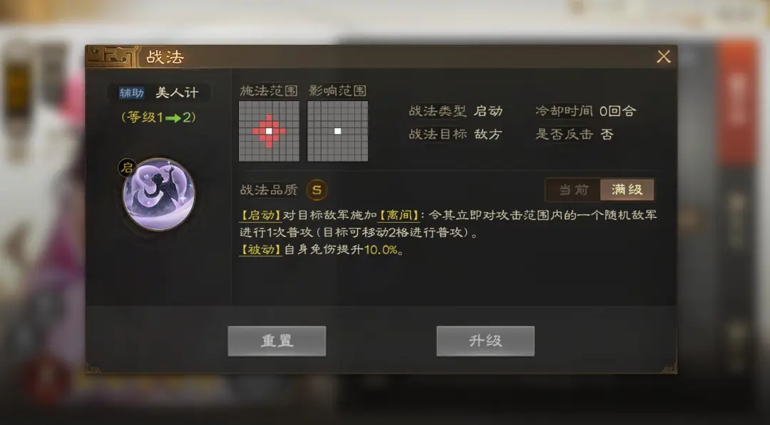 三国志战棋版PK5官渡之战冷门核心武将排行最新2025
