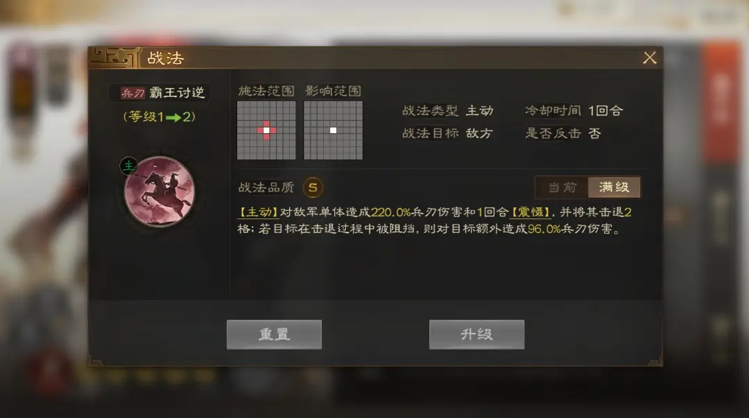 三国志战棋版PK5官渡之战冷门核心武将排行最新2025