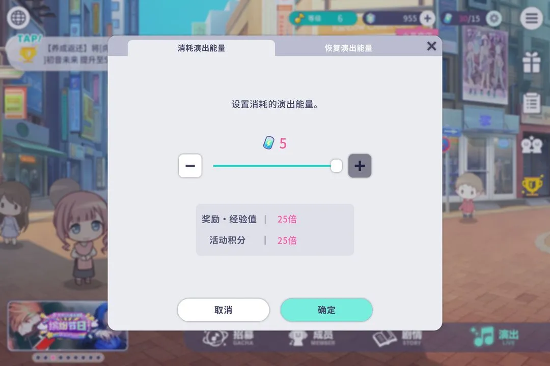 初音未来缤纷舞台新人入坑抽卡和攒资源攻略