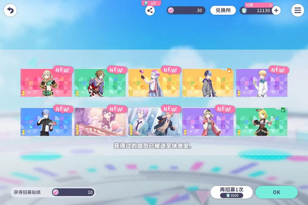 初音未来缤纷舞台新人入坑抽卡和攒资源攻略