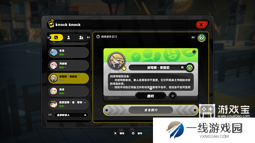 绝区零密友同行波可娜逸趣事件心愿事件攻略