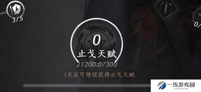 燕云新赛季双剑止戈怎么玩 无名剑九剑怎么打