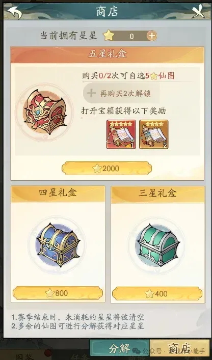 寻道大千玄尘忆梦交换机制详解攻略