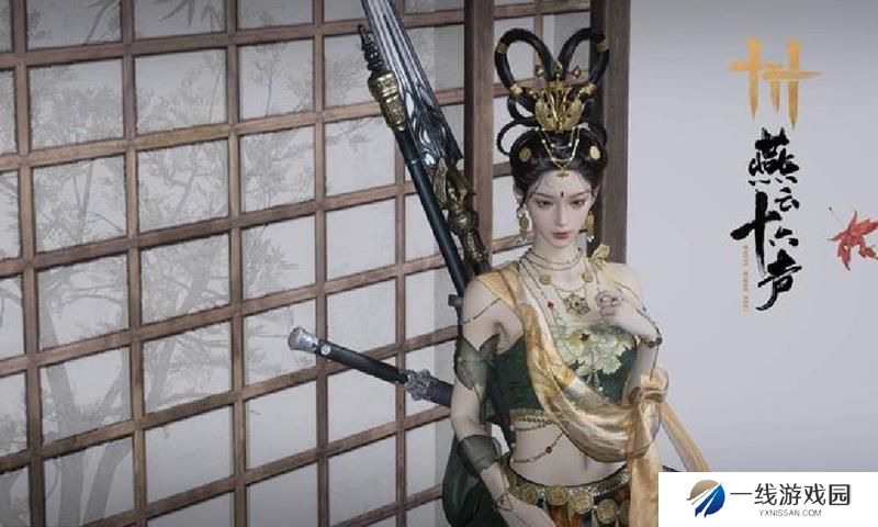 燕云十六声极致版什么时候开 燕云极致开发时间