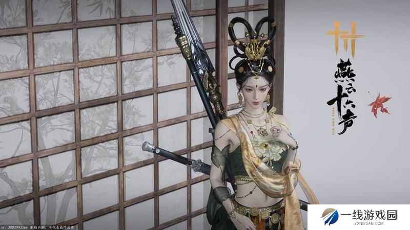 华为满血鸿蒙可以玩燕云十六声吗 燕云鸿蒙介绍
