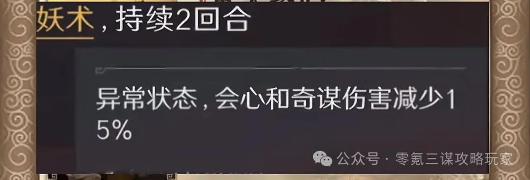 三国谋定天下S7赛季3+3武将战法数值爆料大全