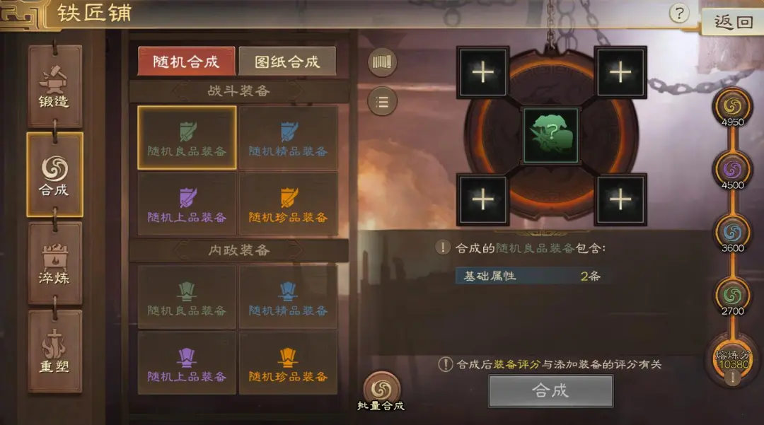 三国志战棋版2周年活动卡包相关推荐攻略