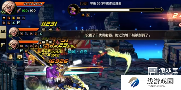 DNF手游罗特斯团本快速通关攻略