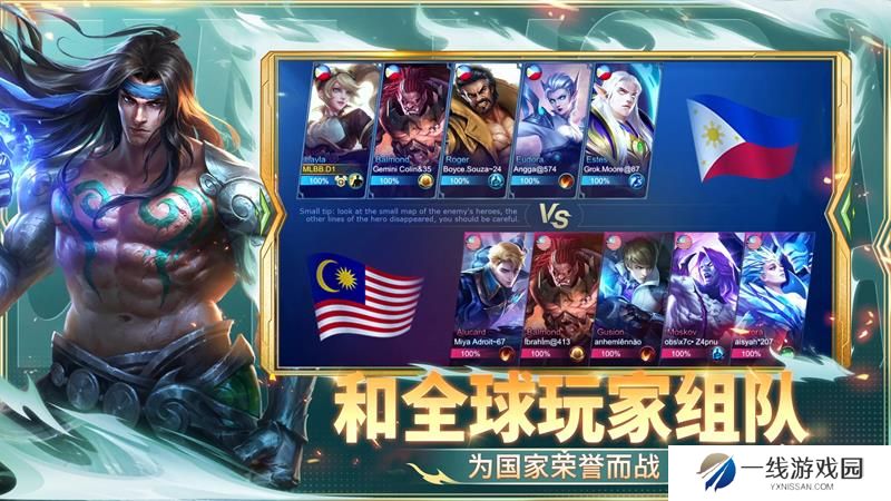 决胜巅峰国际服叫什么 决胜巅峰外服完整名字