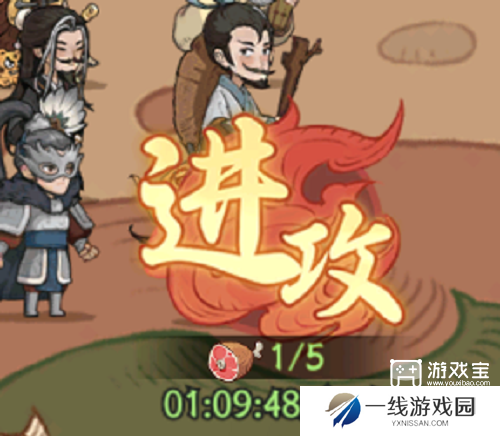 时光大爆炸七雄争霸攻略详细教程