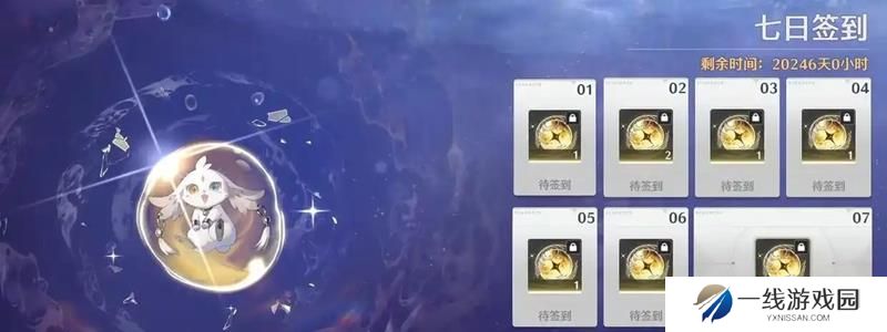 鸣潮2.3版本能获取多少星声 零氪周年版本星声统计