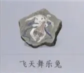 燕云十六声河西新蹊跷采集大全