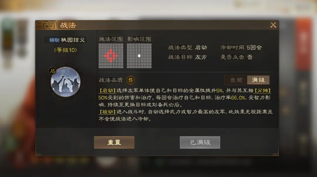 三国志战棋版2周年活动卡包相关推荐攻略