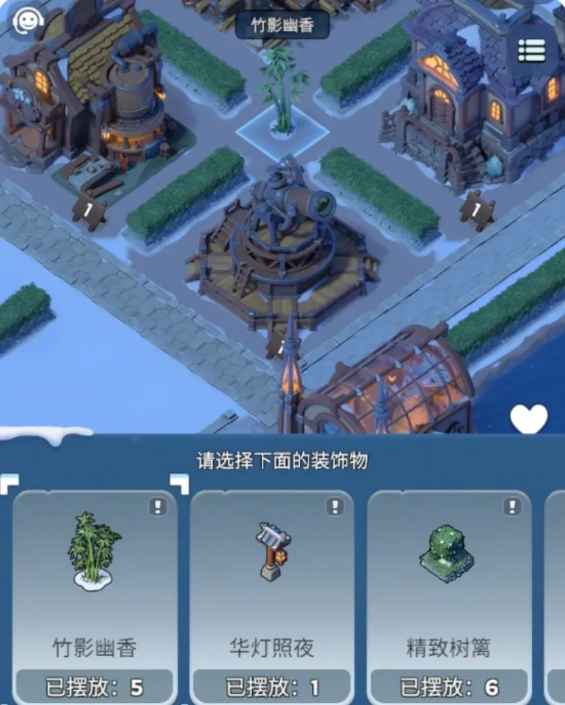 无尽冬日晨曦岛开荒攻略