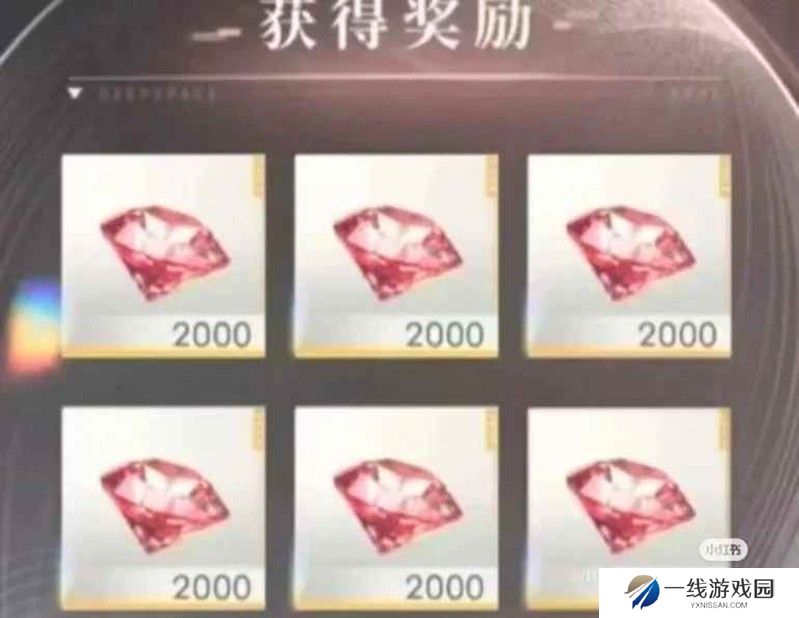 恋与深空永久兑换码汇总 深空最新兑换码集合