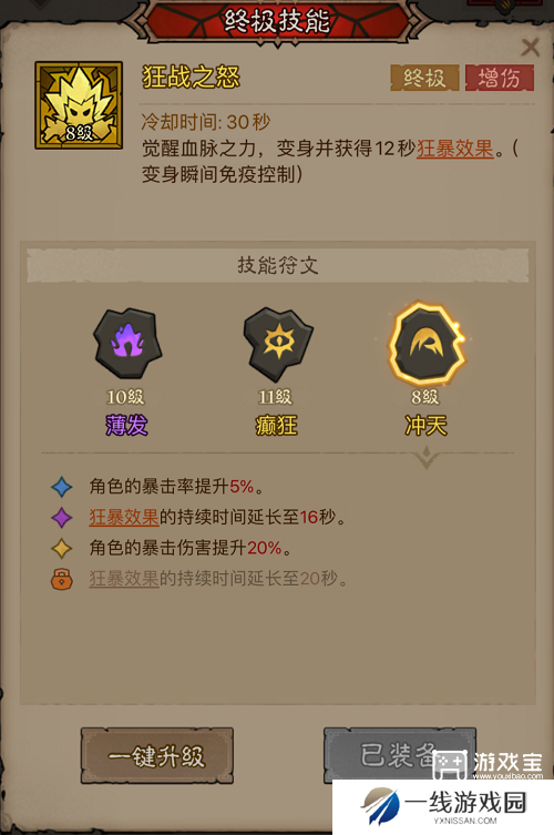 英雄没有闪混沌牧场速通流派推荐攻略