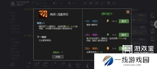 魔法之路兑换码2025最新一览
