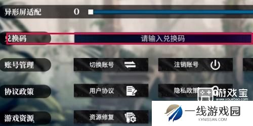 千年之旅兑换码2024最新版一览