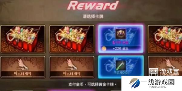 dnf手游骨戒获取方式