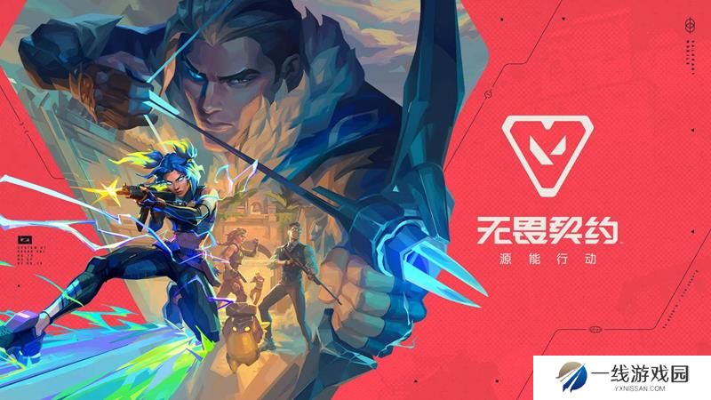 无畏契约手游皮肤和端游互通吗 多端数据是否同步