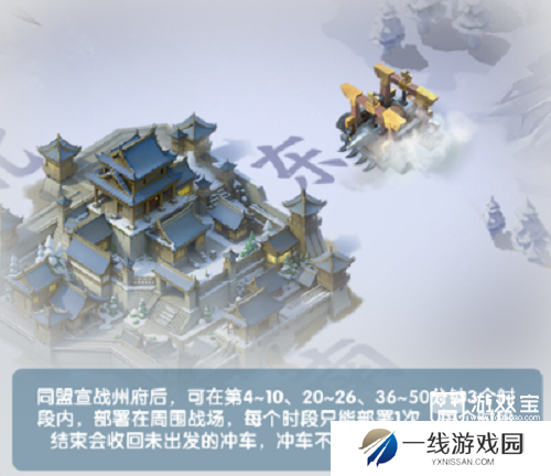 三国冰河时代S4赛季冲车溃兵玩法攻略