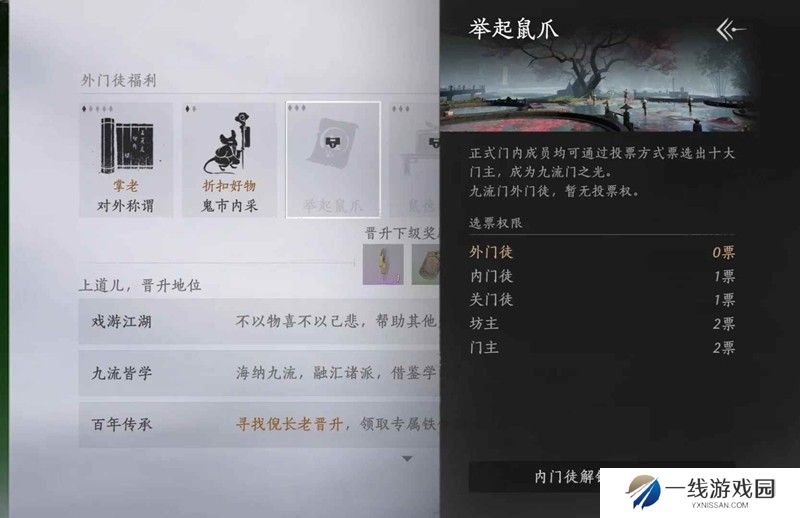 燕云十六声皮肤0氪全收集 6元外观怎么获得