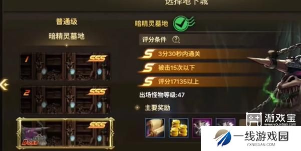 dnf手游骨戒获取方式