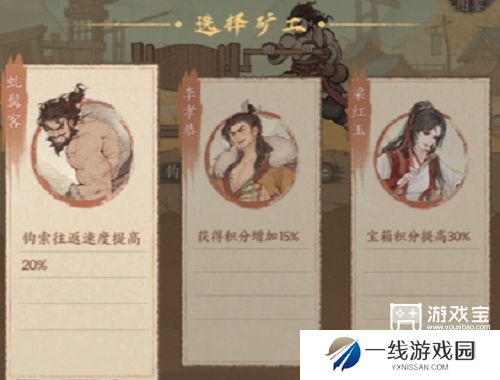 这城有良田逍遥游活动玩法攻略