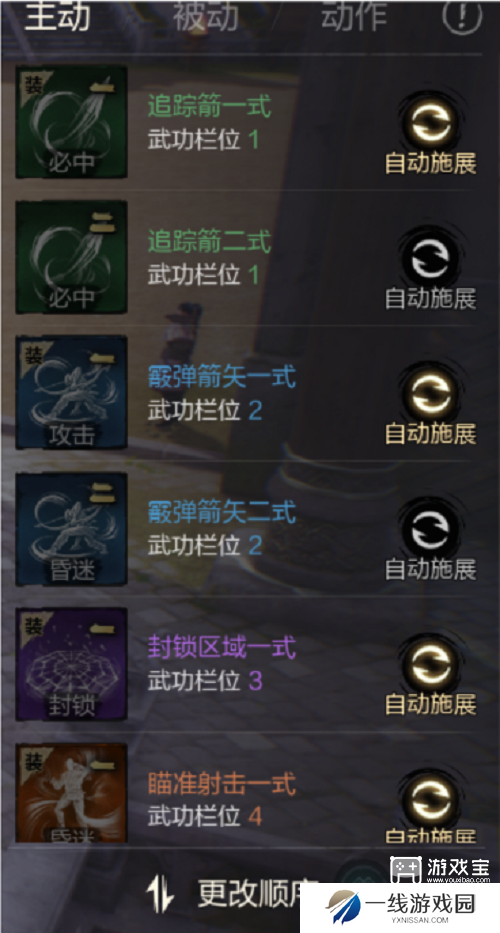 剑灵2手游职业选择推荐攻略