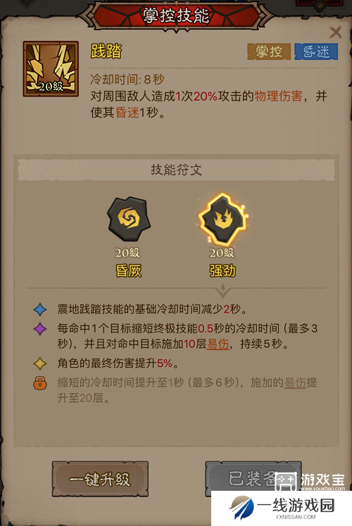 英雄没有闪混沌牧场速通流派推荐攻略