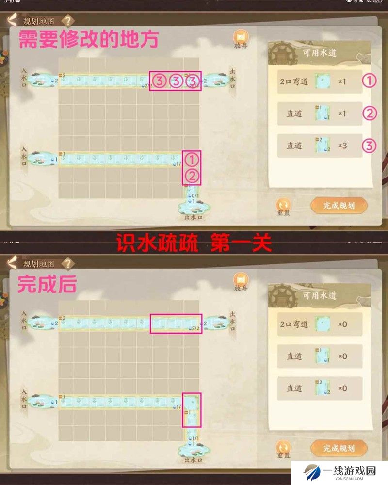 忘川风华录水沃西川活动攻略 水沃西川这么打