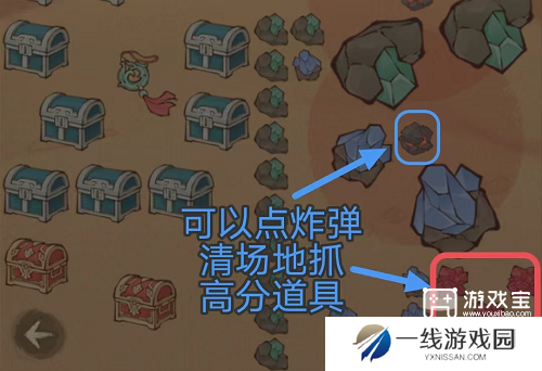 这城有良田逍遥游活动玩法攻略